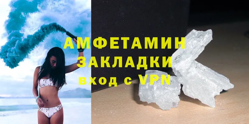 Amphetamine Premium  Венёв 