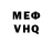 Метадон кристалл Abby isms