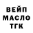 Бутират оксибутират Vanilla Knight