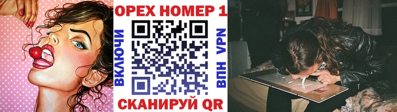 ОМГ ОМГ ссылки  наркошоп  Венёв  Кокаин Fish Scale 