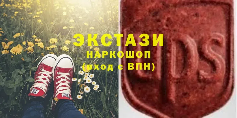 Экстази 99%  нарко площадка формула  Венёв 