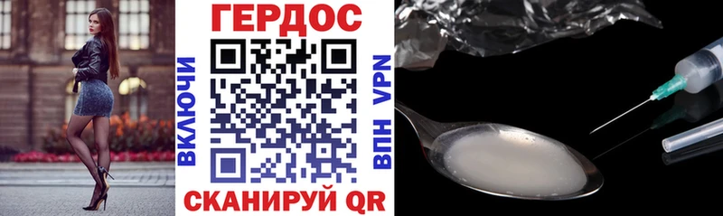 ГЕРОИН хмурый  гидра зеркало  это Telegram  Венёв 