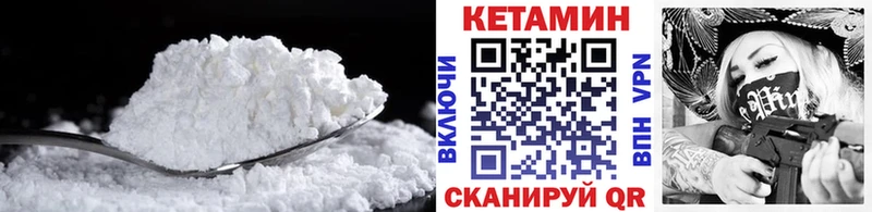сколько стоит  Венёв  Кетамин VHQ 