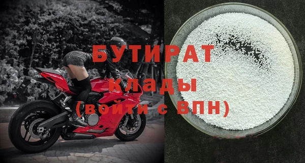 spice Бородино