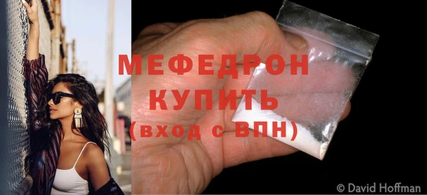 кокс Бугульма
