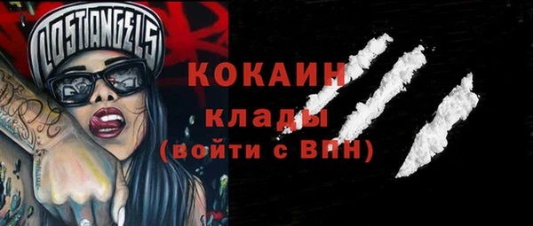 кокс Бугульма