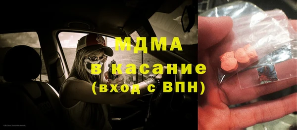 кокс Бугульма
