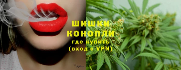 марки nbome Бронницы