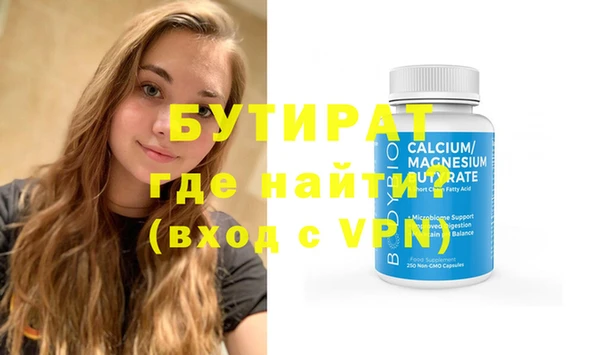 марки nbome Бронницы