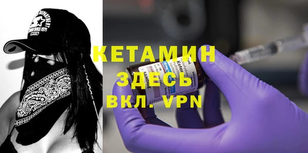 spice Бородино