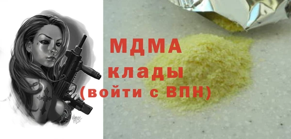 марки nbome Бронницы