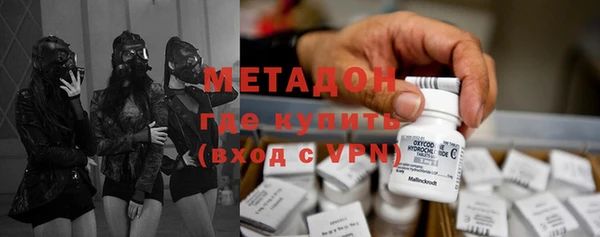 кокс Бугульма