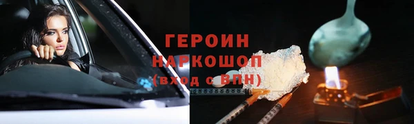 марки nbome Бронницы
