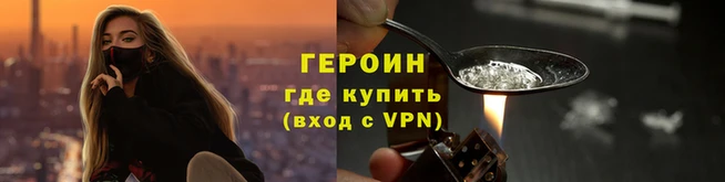 spice Бородино