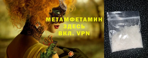 spice Бородино