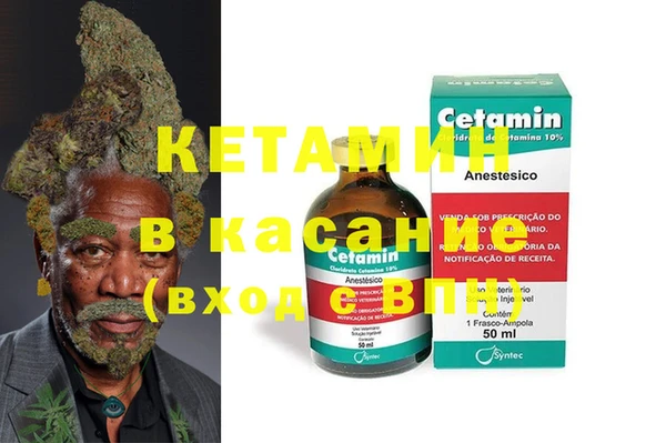 кокс Бугульма