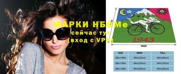 марки nbome Бронницы