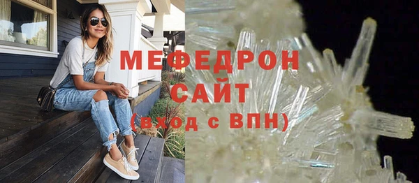 соль курить ск Чита