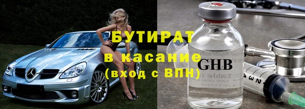 кокс Бугульма