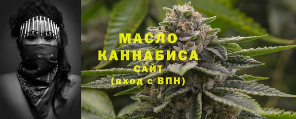 марки nbome Бронницы