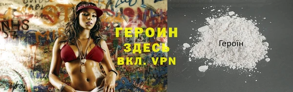 марки nbome Бронницы