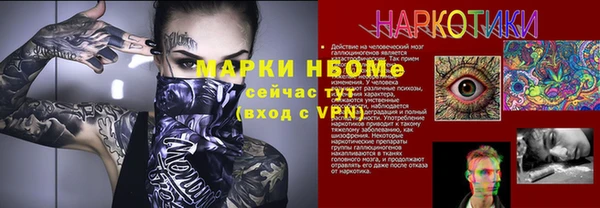 марки nbome Бронницы