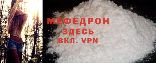 spice Бородино
