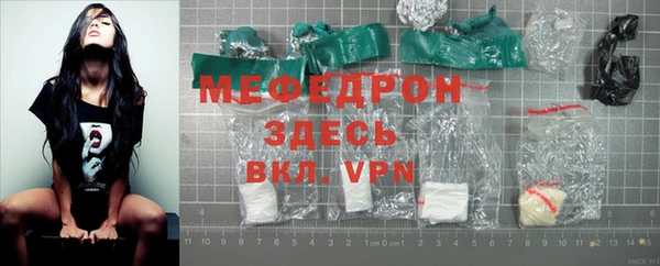 кокс Бугульма