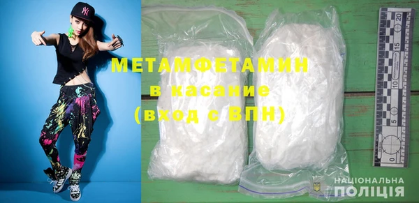 марки nbome Бронницы