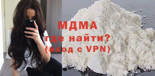 марки nbome Бронницы