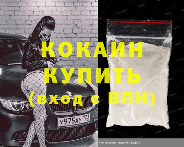 бутик Нижний Тагил