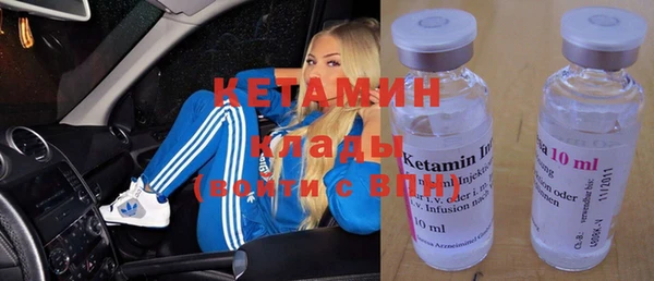 марки nbome Бронницы