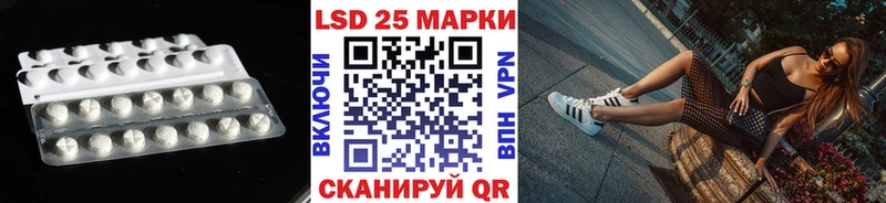 ЛСД экстази кислота  Венёв 