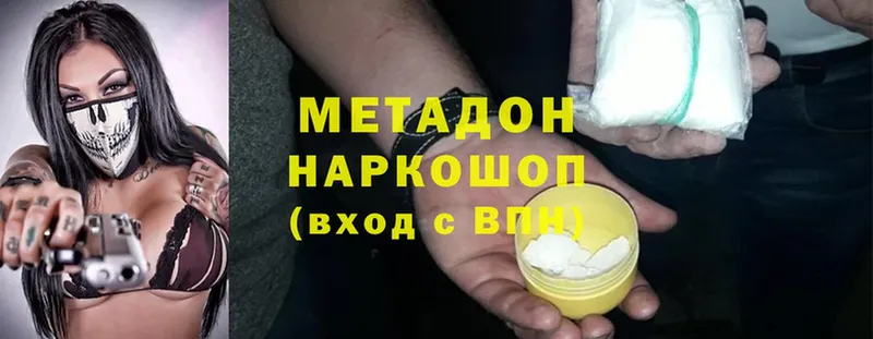 МЕТАДОН methadone  kraken вход  Венёв 