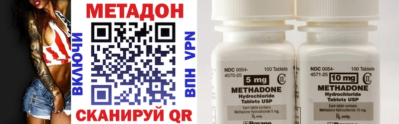 магазин  наркотиков  Венёв  Метадон кристалл 
