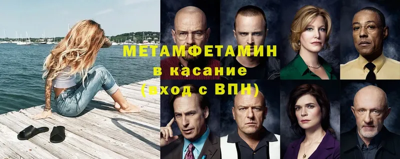 Первитин витя  KRAKEN   Венёв 