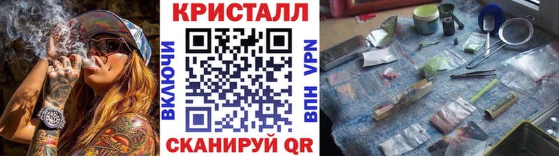 МЕТАМФЕТАМИН Methamphetamine  купить наркотики сайты  нарко площадка Telegram  Венёв 
